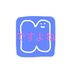 うめころのすたんぷ4（個別スタンプ：23）