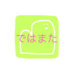うめころのすたんぷ4（個別スタンプ：40）