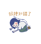 ルイの乙女日記（個別スタンプ：8）