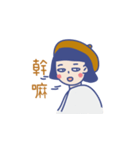 ルイの乙女日記（個別スタンプ：12）