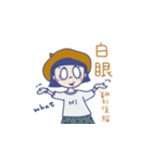 ルイの乙女日記（個別スタンプ：13）