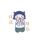 ルイの乙女日記（個別スタンプ：16）