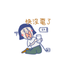 ルイの乙女日記（個別スタンプ：24）
