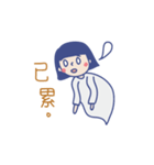 ルイの乙女日記（個別スタンプ：25）