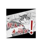 ネコねこダイナマイト！（個別スタンプ：8）