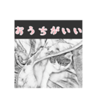 ネコねこダイナマイト！（個別スタンプ：14）
