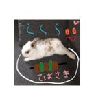 北の国からおコンニチワ（個別スタンプ：12）