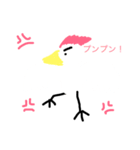 てちょ 鳥（個別スタンプ：3）