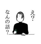 ゆるっと生きる（個別スタンプ：1）