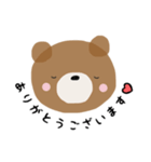シンプル♩うさくまちゃん（個別スタンプ：2）