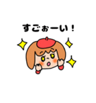 ベレーちゃんの気持ちを伝えるスタンプ（個別スタンプ：13）