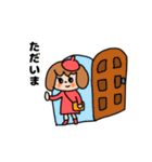 ベレーちゃんの気持ちを伝えるスタンプ（個別スタンプ：17）