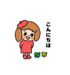 ベレーちゃんの気持ちを伝えるスタンプ（個別スタンプ：20）