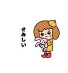 ベレーちゃんの気持ちを伝えるスタンプ（個別スタンプ：27）