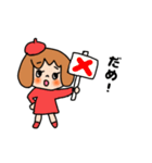 ベレーちゃんの気持ちを伝えるスタンプ（個別スタンプ：31）