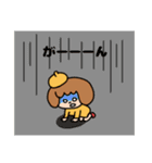 ベレーちゃんの気持ちを伝えるスタンプ（個別スタンプ：39）