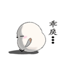 (動く)可愛いシマエナガ台湾語（個別スタンプ：20）