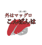 みなみちゃんちのごはん（個別スタンプ：3）