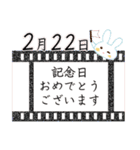 2月22日記念日うさぎ（個別スタンプ：8）