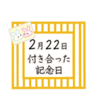 2月22日記念日うさぎ（個別スタンプ：10）