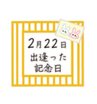 2月22日記念日うさぎ（個別スタンプ：11）