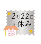 2月22日記念日うさぎ（個別スタンプ：14）