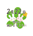 2月22日記念日うさぎ（個別スタンプ：28）