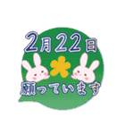 2月22日記念日うさぎ（個別スタンプ：30）