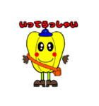 長男坊のじゃがいも君と次男坊のパプリカ君（個別スタンプ：5）