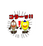 長男坊のじゃがいも君と次男坊のパプリカ君（個別スタンプ：10）