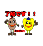 長男坊のじゃがいも君と次男坊のパプリカ君（個別スタンプ：12）