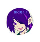 生克五霊獣（個別スタンプ：6）