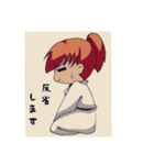 生克五霊獣（個別スタンプ：9）