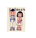 生克五霊獣（個別スタンプ：12）