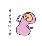 半日くん 3（個別スタンプ：1）