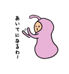 半日くん 3（個別スタンプ：2）