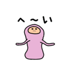 半日くん 3（個別スタンプ：3）