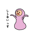 半日くん 3（個別スタンプ：4）