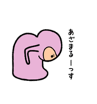 半日くん 3（個別スタンプ：5）