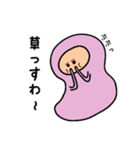 半日くん 3（個別スタンプ：7）