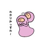 半日くん 3（個別スタンプ：11）