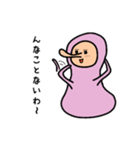 半日くん 3（個別スタンプ：12）
