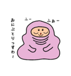 半日くん 3（個別スタンプ：16）