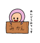 半日くん 3（個別スタンプ：22）