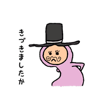 半日くん 3（個別スタンプ：23）
