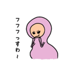 半日くん 3（個別スタンプ：24）