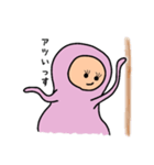 半日くん 3（個別スタンプ：25）