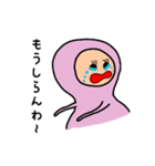 半日くん 3（個別スタンプ：28）