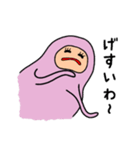 半日くん 3（個別スタンプ：30）