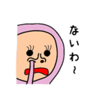 半日くん 3（個別スタンプ：31）